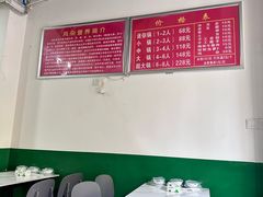 -龙湖成都上城天街