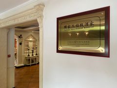 -朝郡酒家·粤菜(燕大星苑店)