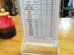 -徐老幺奶汤面
