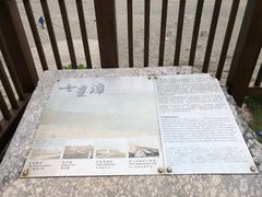-七星潭蓝天广场