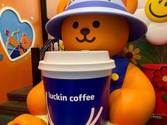 -瑞幸咖啡(江汉路中山大道店)