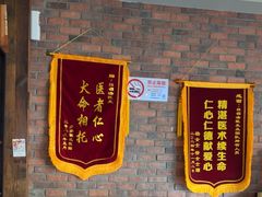 -宠颐生斯嘉宠物医院·急重症·心内科(谷阳北路分院)