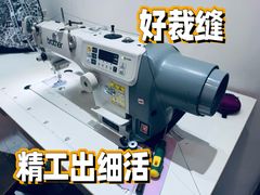 -季师傅无痕改衣(日月光中心店)