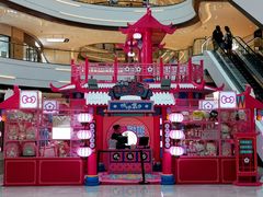 -CITY MART城市集市(中庚漫游城店)