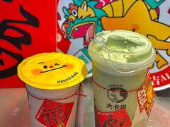 -大卡司DAKASI(连城新天地店)