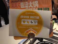-海底捞火锅(枫蓝国际购物中心店)