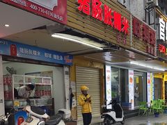 -猪肠胀糯米(珠江路美食街店)