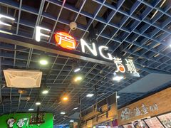 -芳叔(动漫星城店)