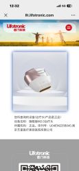-Yestar艺星医疗美容医院