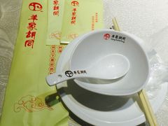 iphone_upload_pic-羊家胡同·龙虾烧烤火锅(龙汇路店)