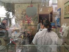 -杨招娣糕点(装驾桥巷店)