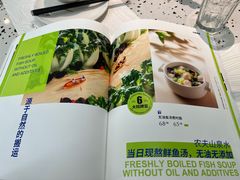 菜单-大树餐厅(朝阳大悦城店)