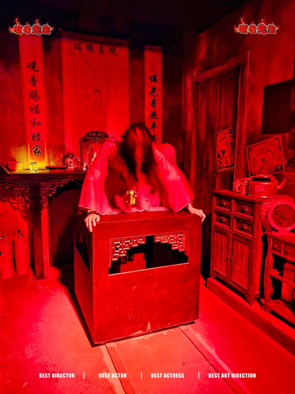 天津在鬼屋这一块还是蛮超前的!