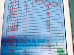 -欢乐水魔方水世界