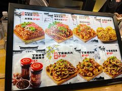 -周小亮丁家坡洋芋(全国总店)