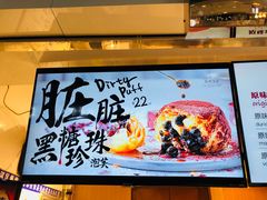-西树泡芙(正佳店)