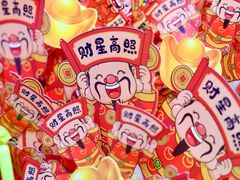 -越秀西湖花市(广州城市广场花卉店)
