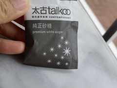 白砂糖-安德鲁饼店(总店)