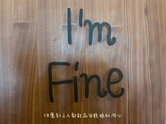 -I'm fine