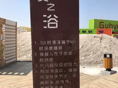 -盐湖景区