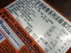 -悦乐坊