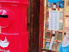 -猫的天空之城概念书店(杭州南宋御街店)