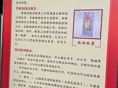 -钦赐仰殿道观