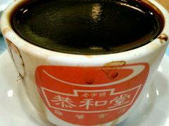-恭和堂 龟苓膏(铜锣湾店)