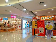 -碧乐城(无锡梁溪店)