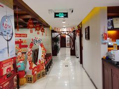 -同和居(月坛店)