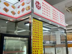 -玉华饮食店(茅台路店)