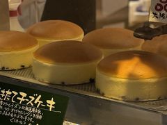 -瑞可爷爷的店(难波本店)