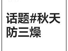 -长风拨筋养身(天街店)