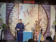 -苏州文旅花间堂·探花府酒店