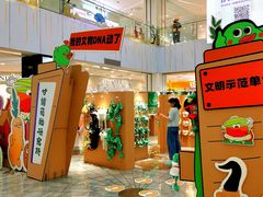 -凯德MALL(西直门店)