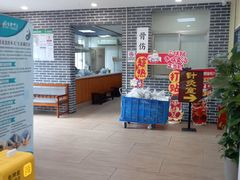 -固生堂中医·针灸·推拿·中药(苏州三元坊分院)