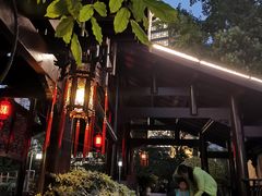 -活水公园