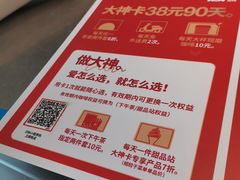 -麦德龙(郑东店)