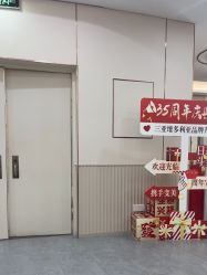 -三亚维多利亚医疗美容医院