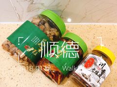 -欢姐伦教糕(北海大道北店)