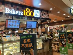 -百佳永辉超市(来福士广场店)