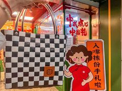 -良枫友信(陈家祠店)