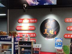 -美蛙四季(亦庄店)