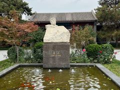 -北京鲁迅博物馆(北京新文化运动纪念馆鲁博馆区)