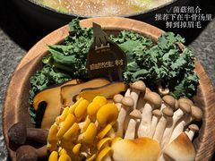 -三出山火锅(南京万象天地店)