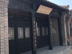 -清风小镇闯关东影视基地
