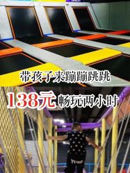 -蹦贝运动中心·蹦床·攀岩·闯关(龙岗店)