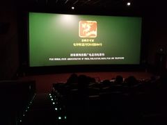 -卢米埃影城(苏州园区华润杜比全景声激光店)
