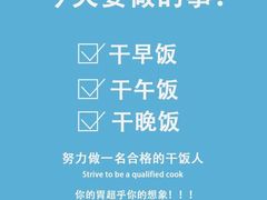-苏帮袁Sue Cuisine(南开大悦城店)
