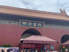 -横店影视城梦幻谷园区